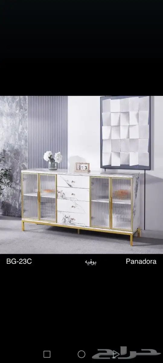 بوفيه 6