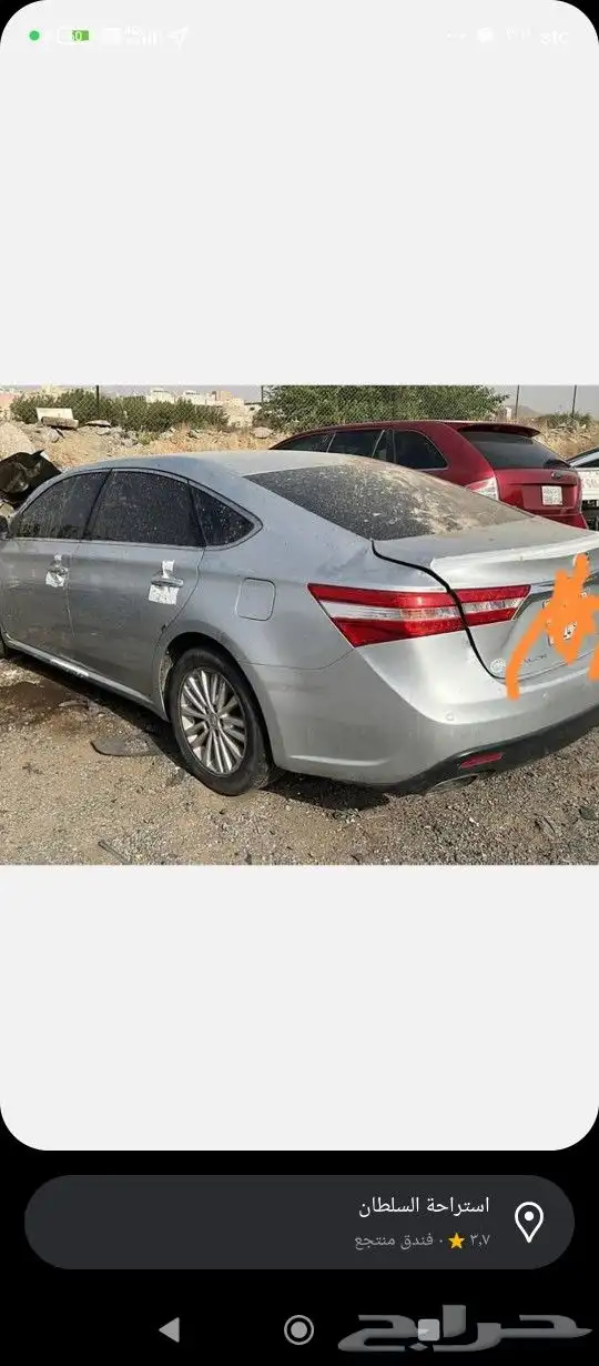 تشليح افالون 2015 بيع قطع غيار فقط تشليح العميد 0