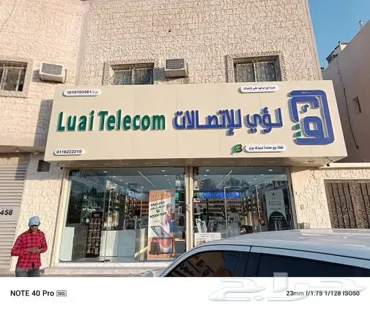 لوحات احرف بارزه خطاط تركيب لوحات محلات للدعاية والاعلان 1