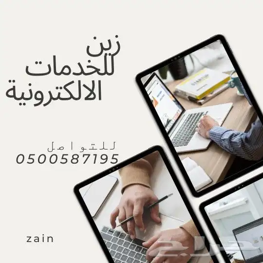 فواتير ضريبيه 0