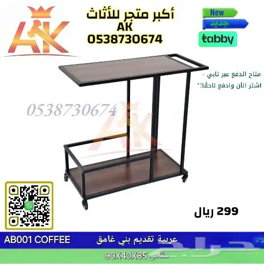 عربية تقديم واصل جديد مستورد جودة عالية 5