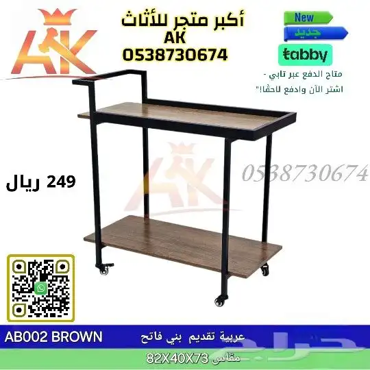 عربية تقديم واصل جديد مستورد جودة عالية 2