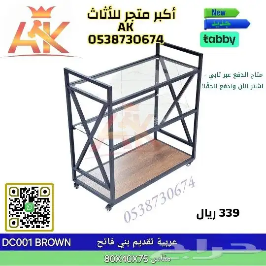 عربية تقديم واصل جديد مستورد جودة عالية 11