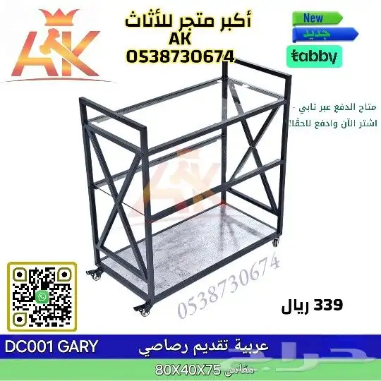 عربية تقديم واصل جديد مستورد جودة عالية 10