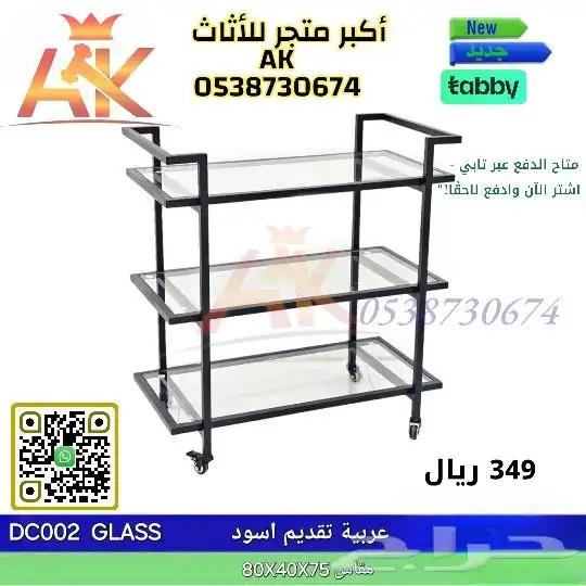 عربية تقديم واصل جديد مستورد جودة عالية 13