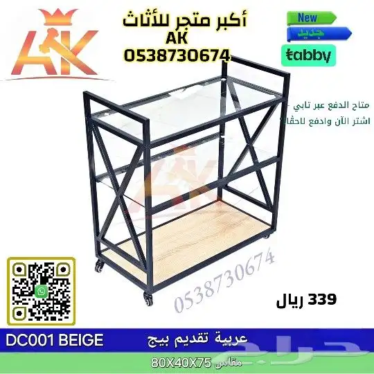 عربية تقديم واصل جديد مستورد جودة عالية 9