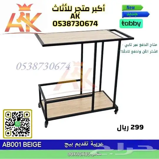 عربية تقديم واصل جديد مستورد جودة عالية 6