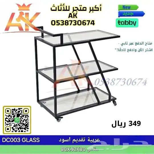 عربية تقديم واصل جديد مستورد جودة عالية 12