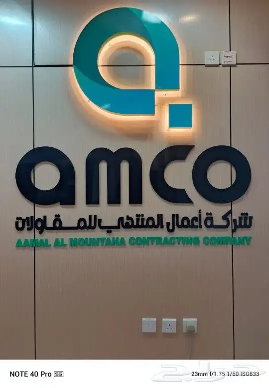 لوحات احرف بارزه خطاط تركيب لوحات محلات للدعاية والاعلان 3
