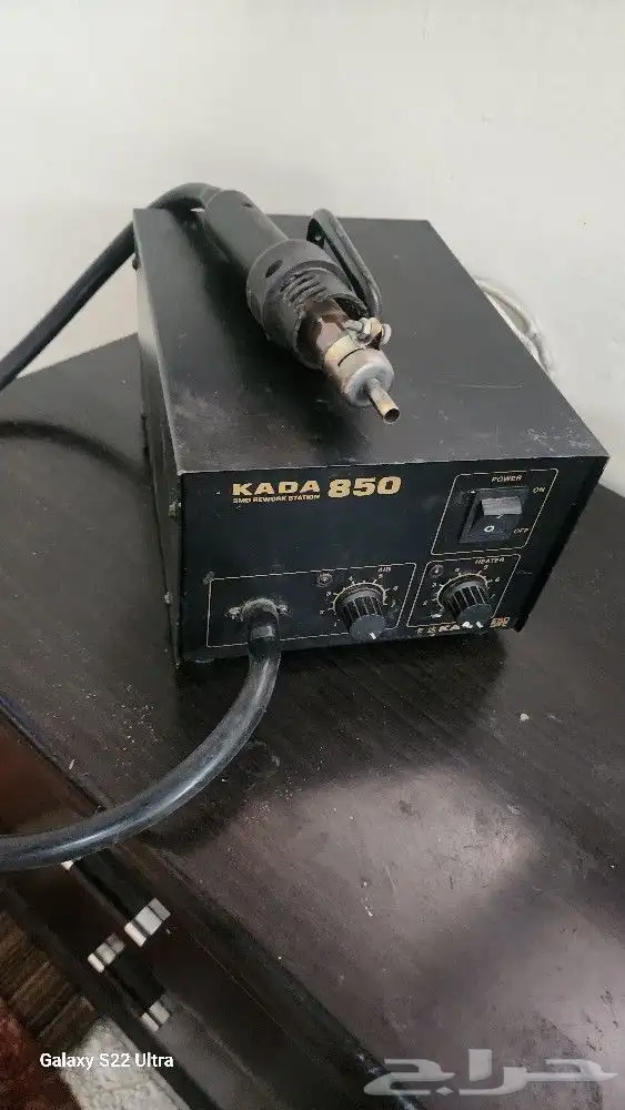 Hot Air KADA 850 هوت اير 1