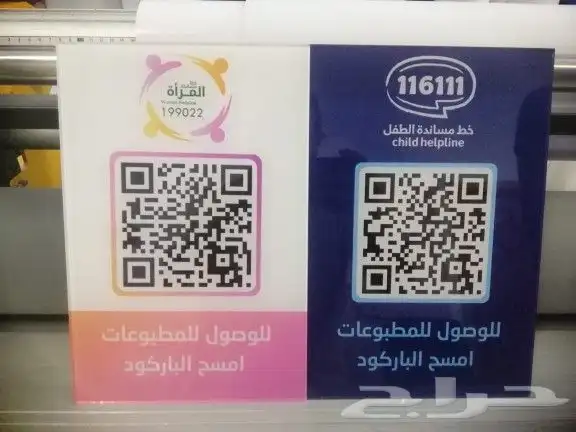 طباعة وتركيب ستيكر بنر رول اب بوب اب 9