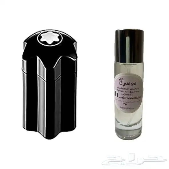 عطورنا مستوحاة وثباتها لا يقاوم  جر بها الآن 0