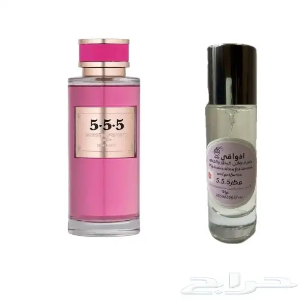 عطورنا مستوحاة وثباتها لا يقاوم  جر بها الآن 1