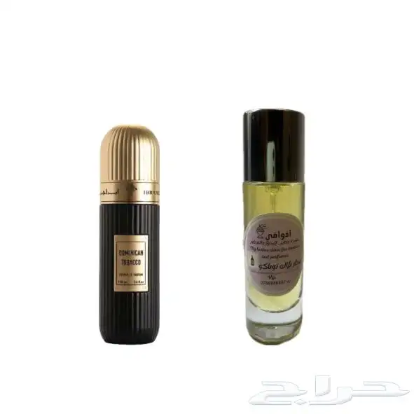 عطورنا مستوحاة وثباتها لا يقاوم  جر بها الآن 7