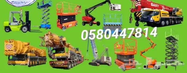 يتوفر لدينا سيزر لفت مان لفت جميع المقاسات 8