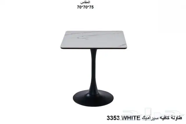 طاولات كوفي ومطاعم 20