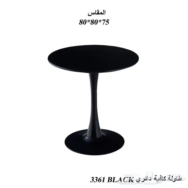 طاولات كوفي ومطاعم 9