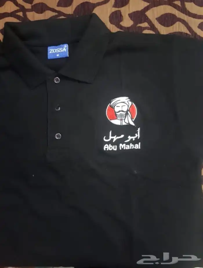 مؤسسة الراشد الزي الموحد 11