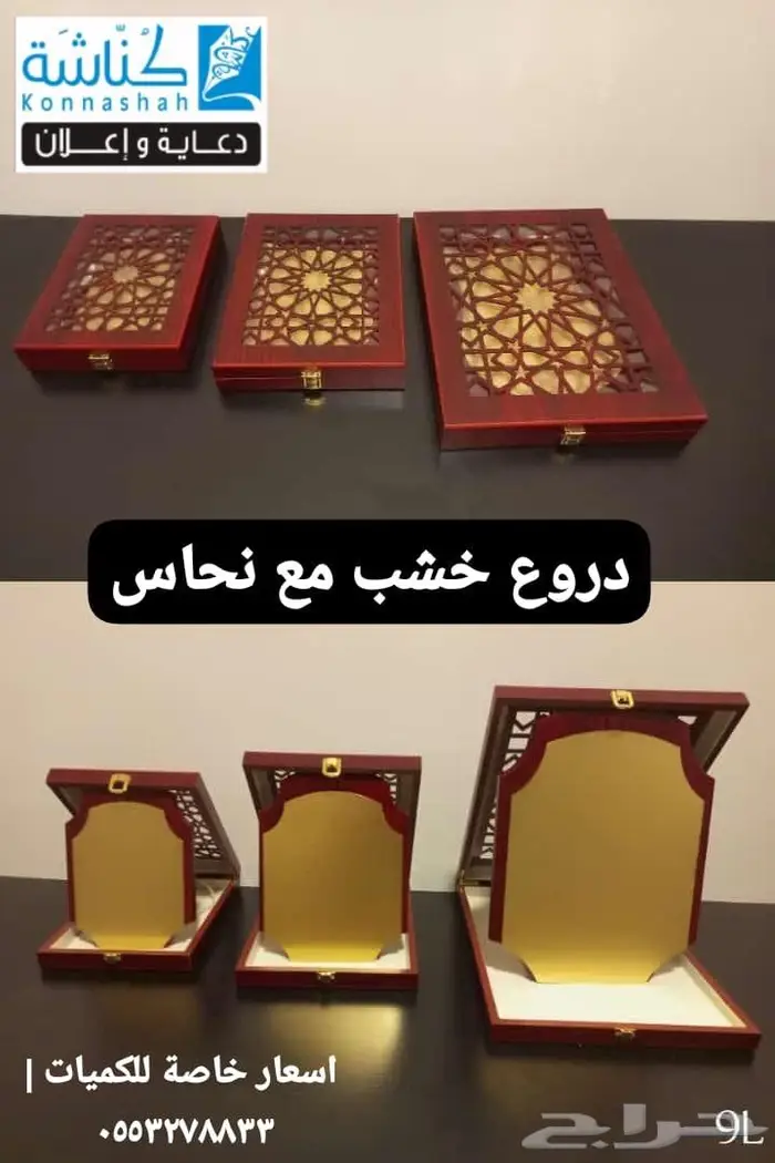 مؤسسة صهيل الجواد للتجهيزات المكتبية 10