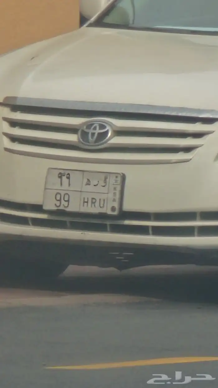 لوحة مميزه للبيع و ر ه. 99 0