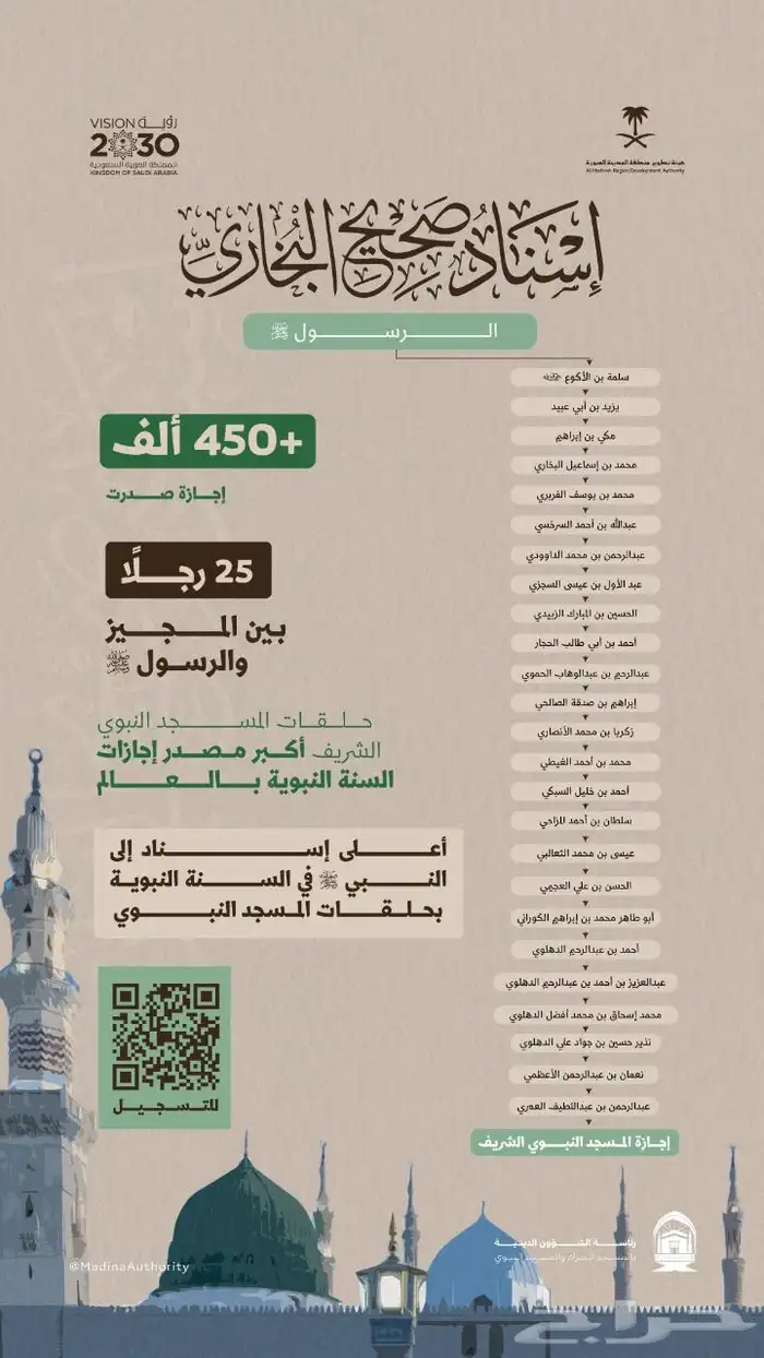 سجلوا أنتم الكبار وَ سجلوا صغاركم 4