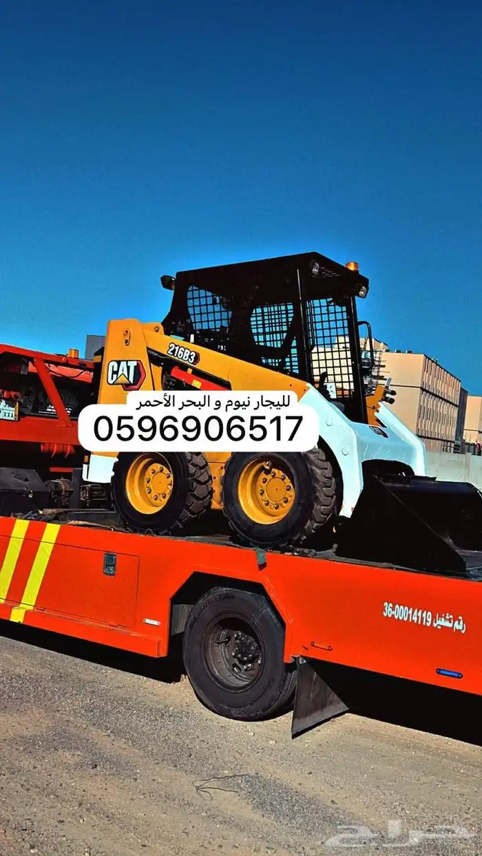 لليجار نيوم ضباء تبوك حقل لتواصل وتساب ع نفس الرقم 0