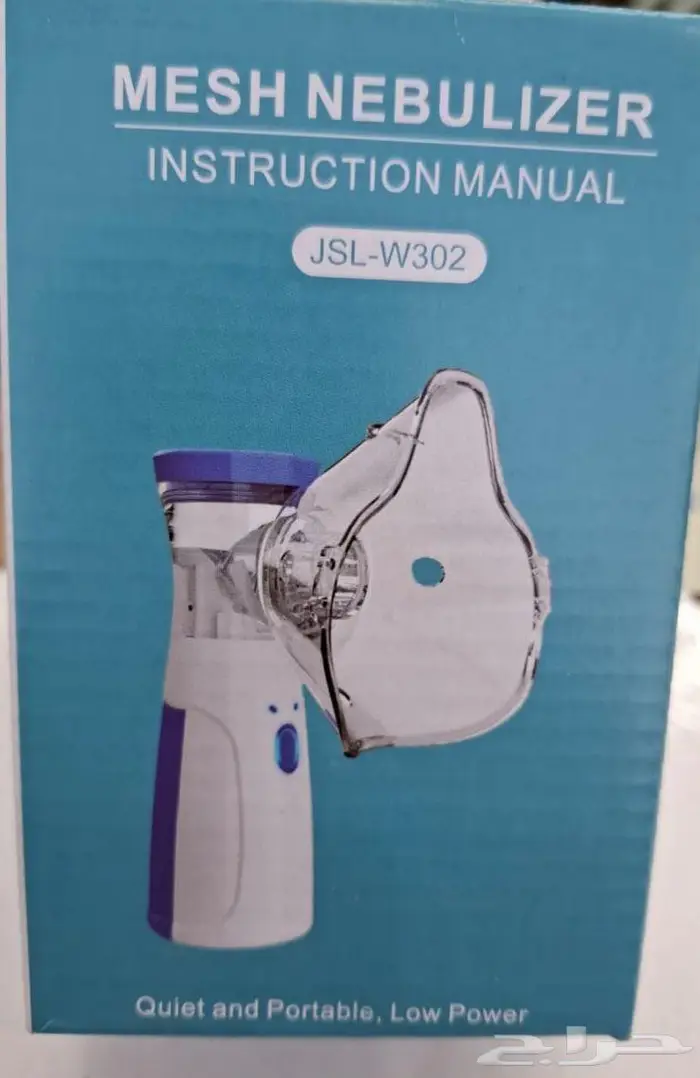 جهاز استنشاق البخار محمول 0