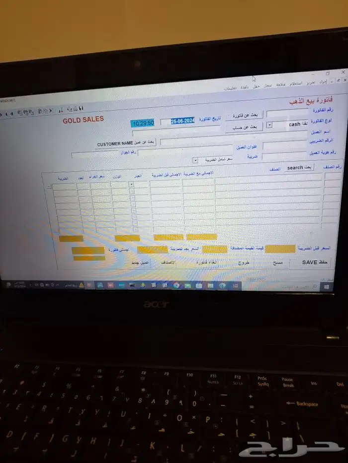 برنامج محاسبة كاشير سهل بسيط جدا عليه ضمان لمدة سنة ودعم فني 4