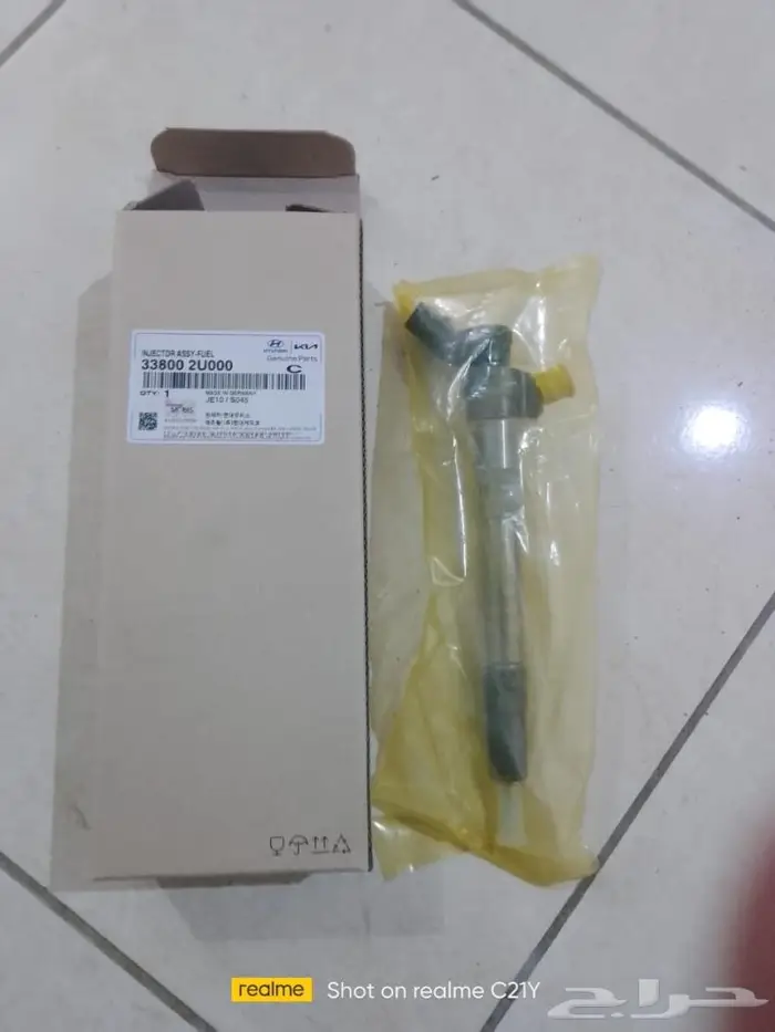 بخاخ ديزل مكينه 1600 1700 2