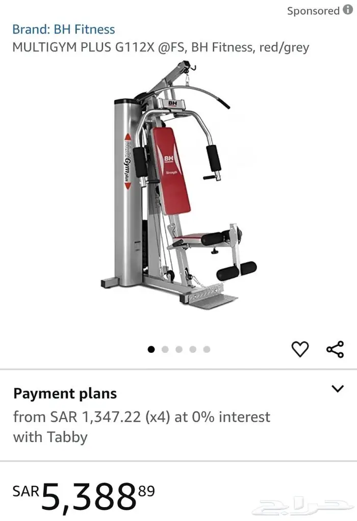 نادي رياضي متكامل أصلي نوع BH 0