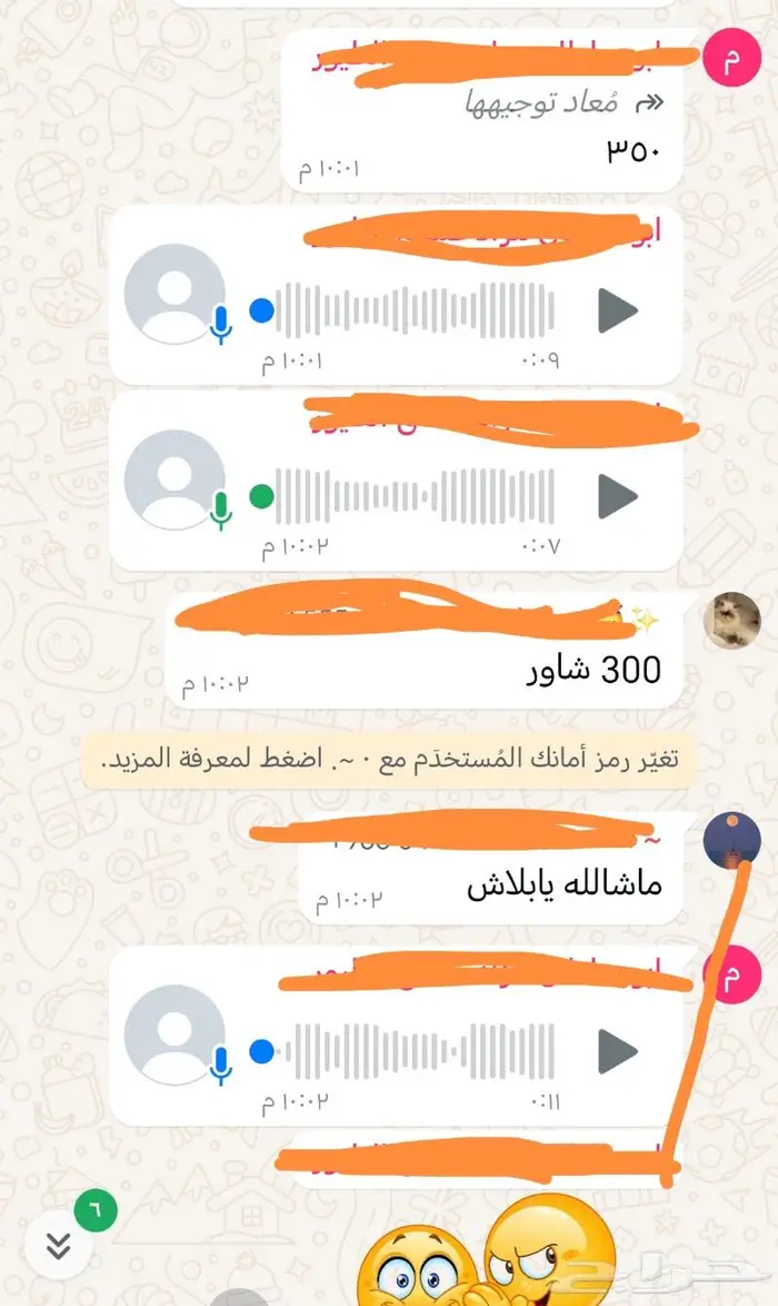 فرخين طفرات هافي بايد رسمة سبيلت رسسف 6