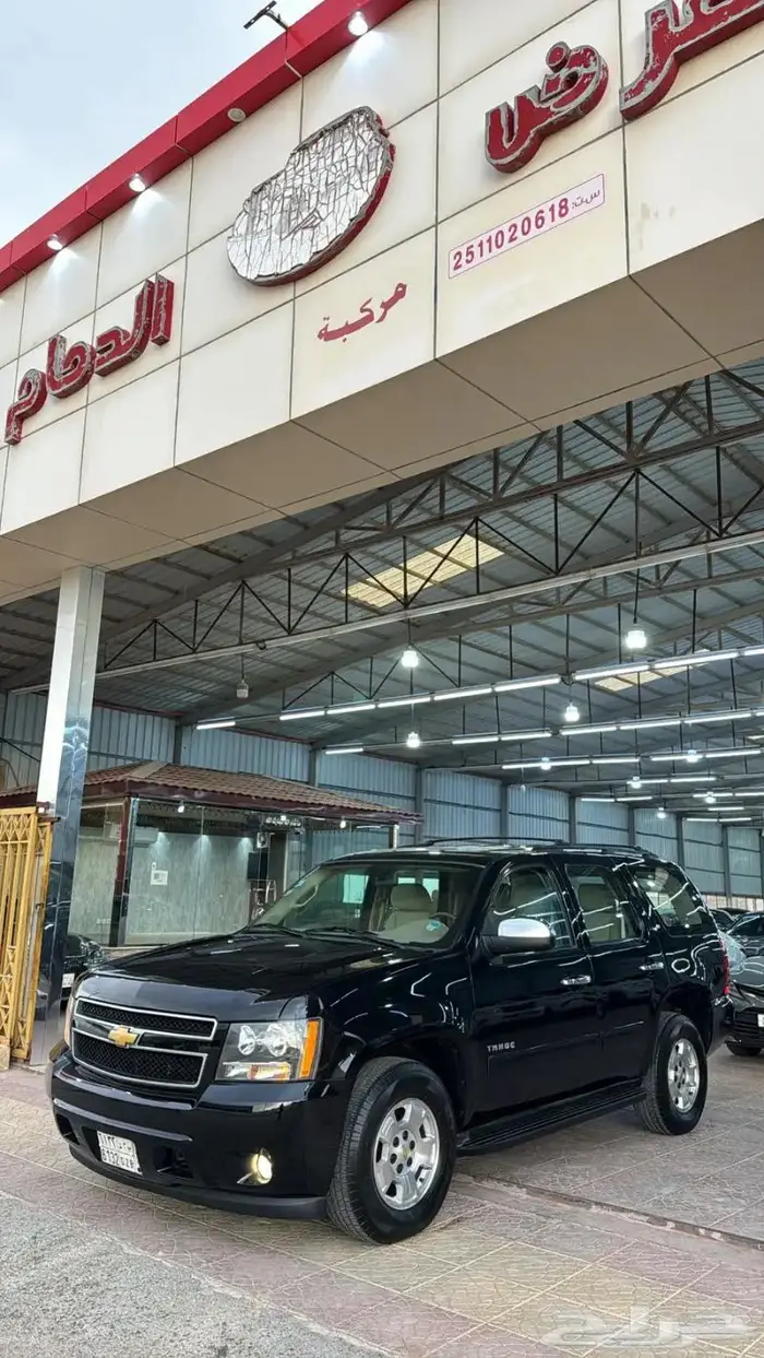 تاهو 2012 سعودي (LT) ((تم البيع )) 4