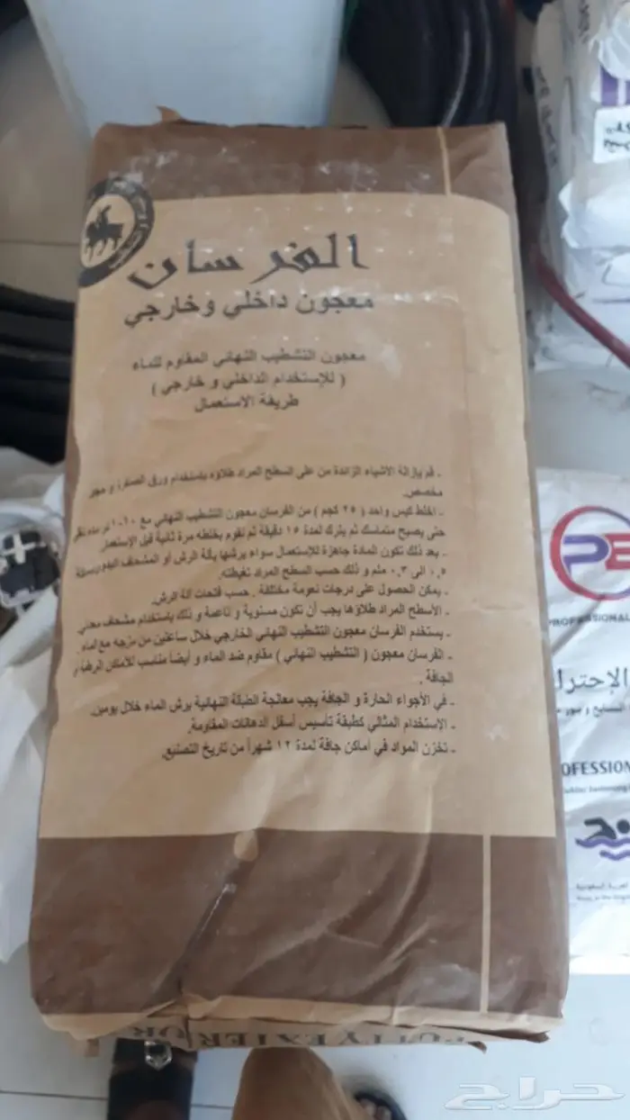 جميع انواع الغراء والمعاجين 2