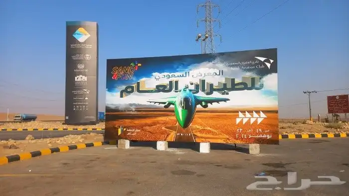 طباعة وتركيب ستيكر بنر رول اب بوب اب 17