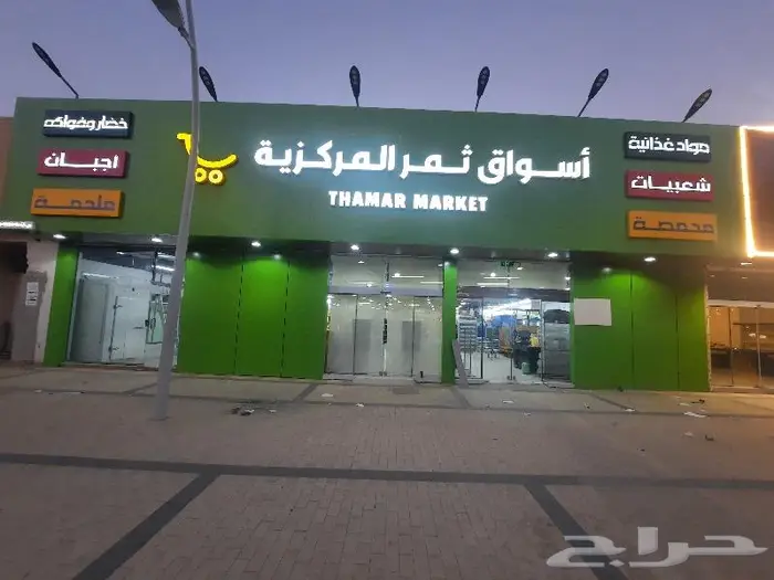خطاط لوحات محلات حروف بارزة - خصم اقل سعر 4
