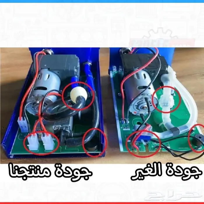 جهاز تشغيل الدبة الالكترونية 3