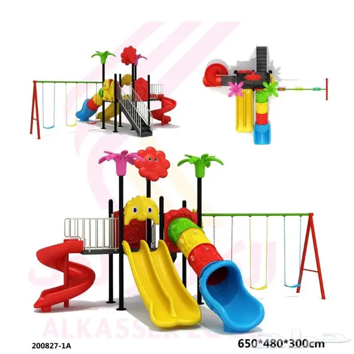 مراجيح ثلاثية و زحاليق 16