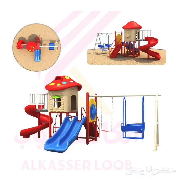 مراجيح ثلاثية و زحاليق 15