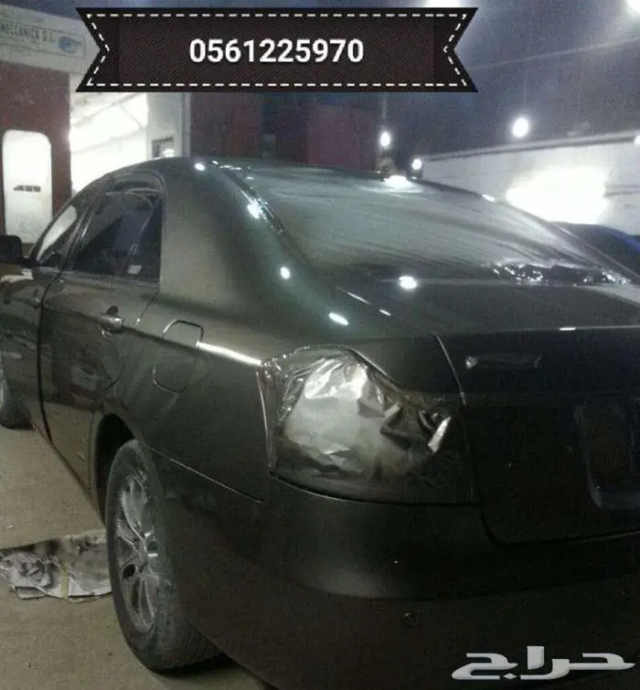 ورشة بوية سيارات الحق عروضنا ب1700 SR 64