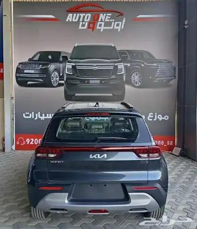 كيا سونيت ميد 2023 عروض كاش وتقسيط 4