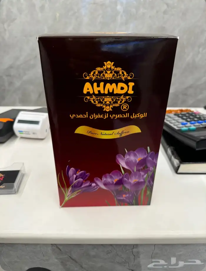 زعفران درجة ممتازه سوبر نقيل 4