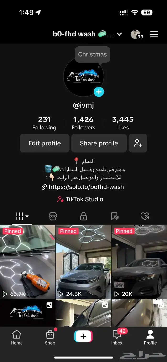تلميع داخلي خارجي في البيت 3
