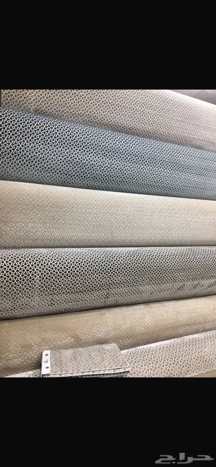 السريع للموكيت 0