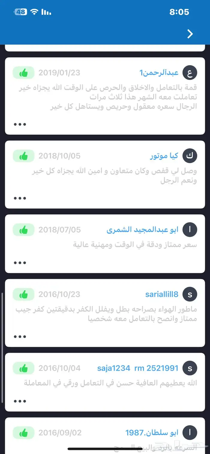 نقل خيل داخل وخارج الرياض 5
