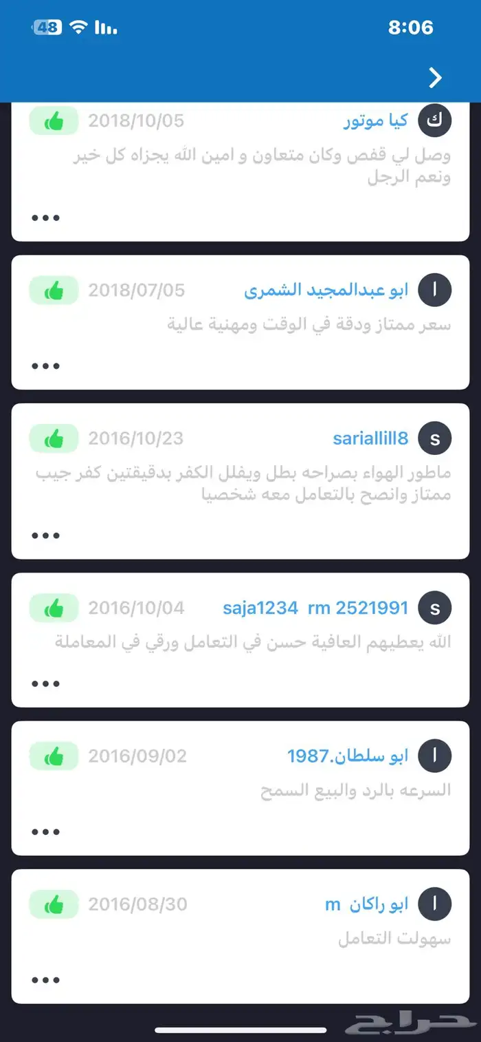 نقل خيل داخل وخارج الرياض 6