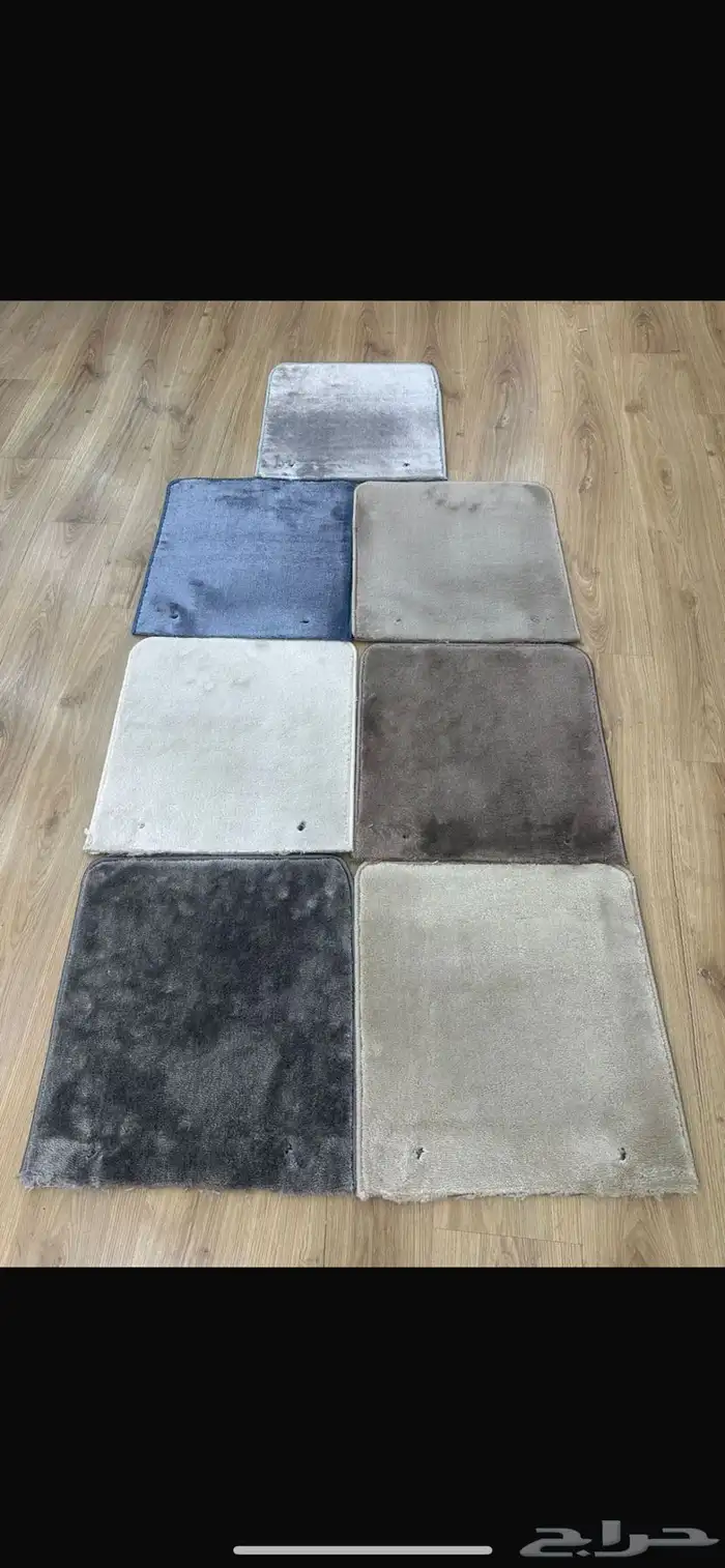 السريع للموكيت 7