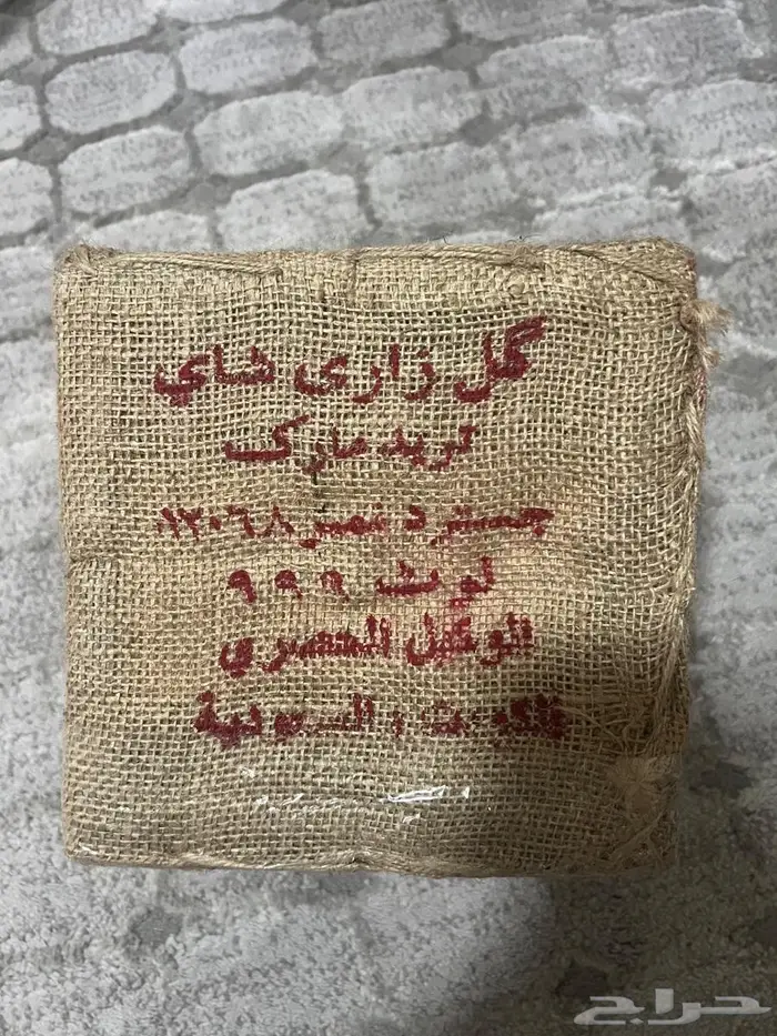 شاهي 999 1