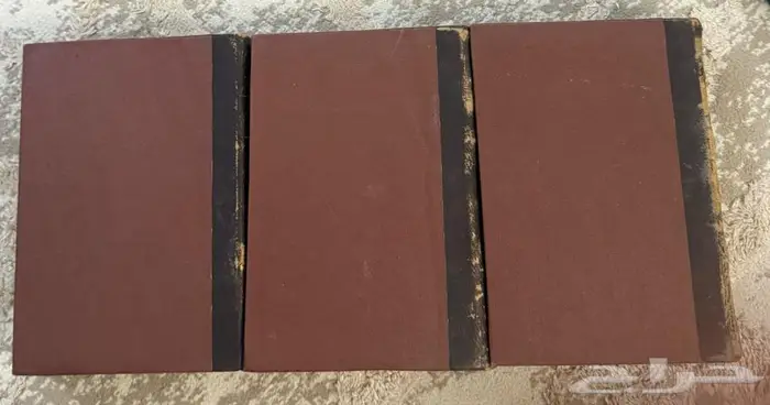 كتاب التفسير الواضح طبعة 1397ه 0