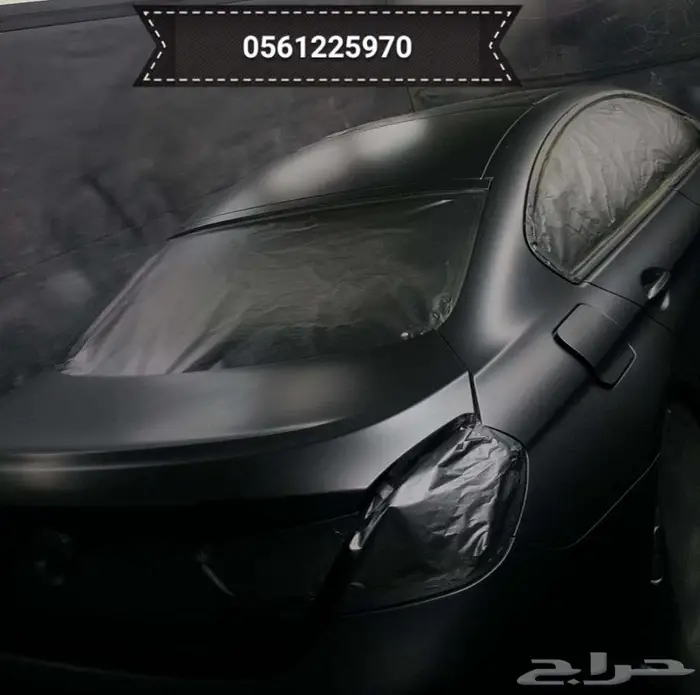 ورشة بوية سيارات الحق عروضنا ب1700 SR 7