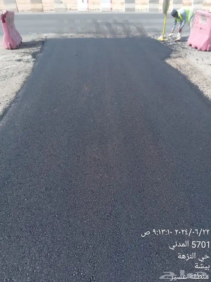 رفلته وردميه وجميع انواع الزفلته 3